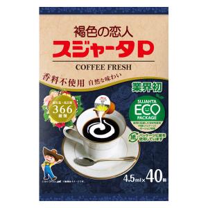東京めいらく スジャータP コーヒーフレッシュ 誕生花シリーズ ECO 4.5ml 1袋(40個入)｜LOHACO by アスクル