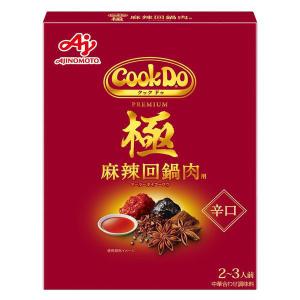 【ワゴンセール】Cook Do クックドゥ 極 プレミアム 麻辣回鍋肉用 2〜3人前 1個（わけあり品）｜LOHACO by アスクル