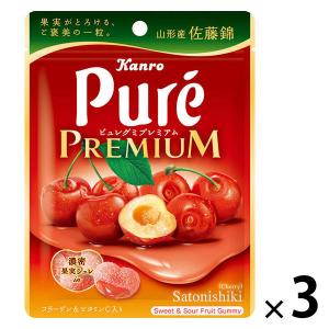 グミ 食べきりサイズ ピュレグミ プレミアム山形産佐藤錦 54g 1セット（1個×3）｜LOHACO by アスクル