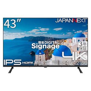 BRAVIA SONY KJ-43X8000E (B) 43インチ ブラック モニター 43 V型