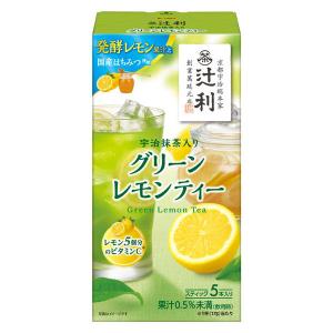 （セール）辻利 宇治抹茶入グリーンレモンティー 1個(5本入) インスタント