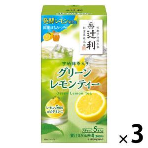 辻利 宇治抹茶入グリーンレモンティー 1セット(5本入×3) インスタント｜LOHACO by アスクル