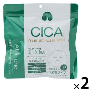 【アウトレット】【アウトレット】CICA　プレミアムケアマスク 30枚×2個　大容量　シートマスク　パック　MDSKIN LABO｜LOHACO by アスクル