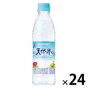 SUNTORY（サントリー） 天然水 375ml ペットボトル 24本入 ミネラル