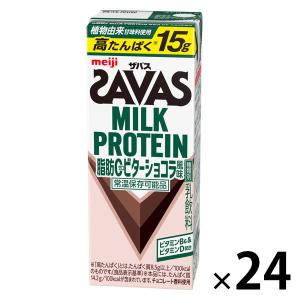 SAVAS（ザバス） ミルクプロテイン　脂肪ゼロ　ビターショコラ風味　1セット（1本（200ml）×24）｜LOHACO by アスクル