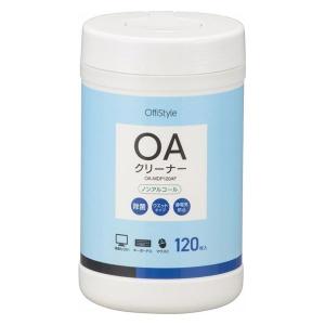 オーム電機 OAクリーナー 除菌タイプ 01-3156 1個(120枚)