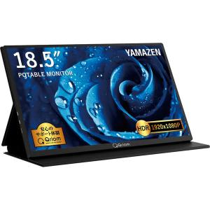 アイリスオーヤマ LUCA ルカ ポータブルモニター 18.5V型 ブラック DP