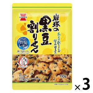 せんべい 煎餅 黒豆割りせん 旨塩レモン味 110g 1セット（1個×3）｜LOHACO by アスクル