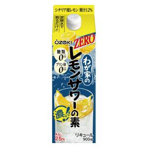 大関 わが家のレモンサワーの素 ZERO 濃いめ 25度 900ml パック 1本 糖類0 プリン体0 リキュール｜LOHACO by アスクル