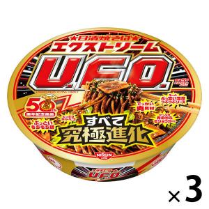 日清焼そばエクストリームＵ．Ｆ．Ｏ．　３個　日清食品｜LOHACO by アスクル