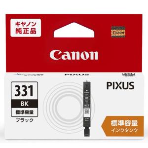 キャノンプリンターインク純正のおすすめ人気商品一覧 通販 - Yahoo