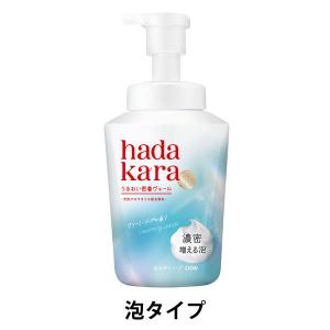 ハダカラ（hadakara） モイストボディケアソープ 泡タイプ クリーミーソープの香り本体 540ml ライオン｜LOHACO by アスクル