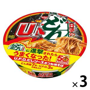 日清焼そばＵ．Ｆ．Ｏ．　だしソースきつね焼そば　３個　日清食品｜LOHACO by アスクル
