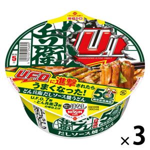 日清の汁なしどん兵衛 だしソース焼うどん　３個　日清食品｜LOHACO by アスクル