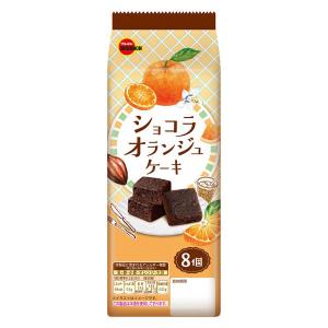 ケーキ 個包装 お配り菓子 ショコラオランジュケーキ 8個入 1袋｜LOHACO by アスクル