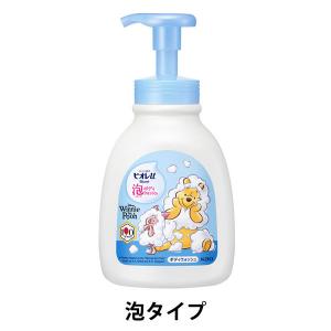 【アウトレット】数量限定 ビオレｕ 泡で出てくるボディウォッシュ ポンプ デザイン企画品 600ml 花王｜LOHACO by アスクル