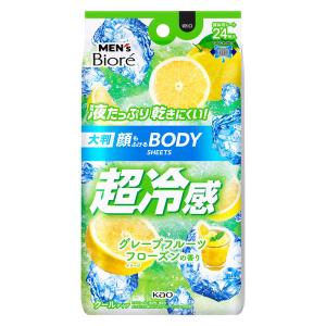 【アウトレット】数量限定 メンズビオレ顔もふけるボディシートクールタイプグレープフルーツフローズンの香り 24枚 花王｜LOHACO by アスクル