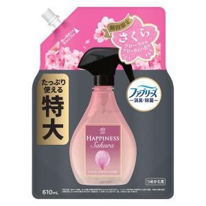 【アウトレット】「期間限定」 ファブリーズ 布用 レノアハピネス さくらフローラル＆ブロッサム 詰め替え 特大 610mL 1個 消臭スプレー P＆G｜LOHACO by アスクル