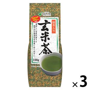 国太楼 抹茶入りこうばしい玄米茶 1セット(150g×3) 茶葉