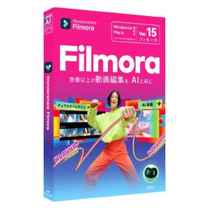 ワンダーシェアーソフトウェア Filmora 15 PKG版 WS-F15JP 1本