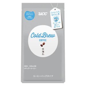 【アウトレット】UCC上島珈琲 UCC COLD BREW コーヒーバッグ 水淹れアイスコーヒー 500ml用 1袋（4杯分）｜LOHACO by アスクル