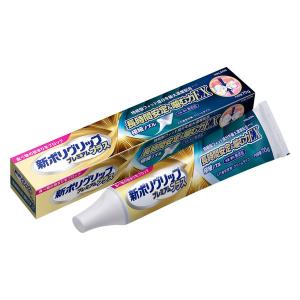Haleonジャパン 新ポリグリップ プレミアムプラス 長時間安定＆噛む力EX70g 50032418 1個