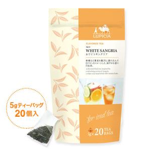 ルピシア 2026夏 ホームメイドアイスティー 5615 WHITE SANGRIA 限定 1袋(20バッグ入) ティーバッグ｜LOHACO by アスクル