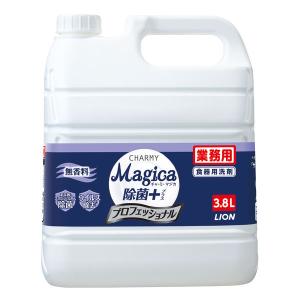 CHARMYMagica（チャーミーマジカ） 除菌プラス プロフェッショナル 無香料 詰め替え 業務用 3.8L 1個 食器用洗剤(旧品)｜LOHACO by アスクル