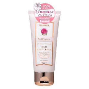 フェルナンダ リッチハンドクリーム マリアリゲル ( 50g