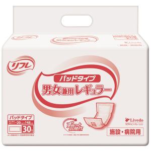 リフレ大人用テープ式オムツ30枚入り・新品未使用→3セット(90枚) リフレ 大人用紙おむつ 簡単テープ止めタイプ M30枚 : くすりのレデイ
