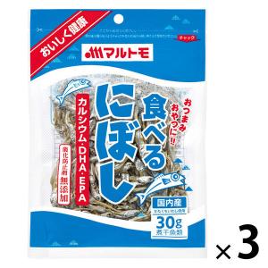 マルトモ　食べるにぼし　1セット（1袋（30g）×3）　煮干し　おつまみ　おやつ｜LOHACO by アスクル