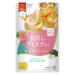 日東紅茶 水出しアイスティーピーチジャスミンティー 1袋(10バッグ入) ティーバッグ｜LOHACO by アスクル