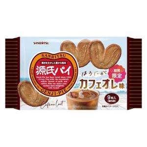 パイ 個包装 お配り菓子 源氏パイほろにがカフェオレ味　9枚入 1個