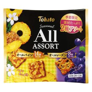 クッキー 個包装 お配り菓子 ファミリーサイズ シーズナルオールアソート パイン＆レーズン 2枚×11袋入 1個｜LOHACO by アスクル