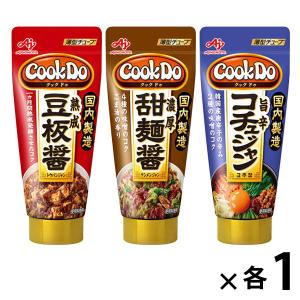 CookDo 中華調味料3種セット（熟成豆板醤、甜麺醤、コチュジャン）国内製造　薄型チューブ 味の素 クックドゥ 焼肉のたれ｜LOHACO by アスクル
