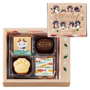 うちのにゃんこ ショコラ4 1箱 芥川製菓 バレンタイン チョコレート ギフト プレゼント