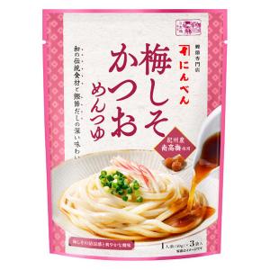 梅しそかつおめんつゆ 50g×3袋 1個 にんべん　麺つゆ　素麺　そうめんつゆ｜LOHACO by アスクル