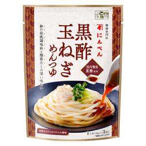 黒酢玉ねぎめんつゆ 50g×3袋 1個 にんべん　麺つゆ　素麺　そうめんつゆ｜LOHACO by アスクル