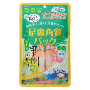 【アウトレット】足裏角質パックＡｇ シャルドネジャスミンの香り 72g EVERYYOU（エブリユー） ドウシシャ｜LOHACO by アスクル