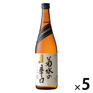 菊水酒造　菊水の辛口 720ml 1セット（5本） 日本酒｜LOHACO by アスクル