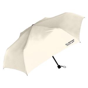 UVカット オールウェザー 折りたたみ傘 55cm アイボリー 986-003 1本 日傘 遮光率・遮蔽率100％ 中谷｜LOHACO by アスクル