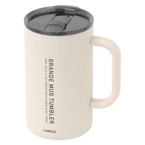 保温保冷 ステンレスBIGセラミックマグ 580ml アイボリー LAKOLE/ラコレ｜LOHACO by アスクル