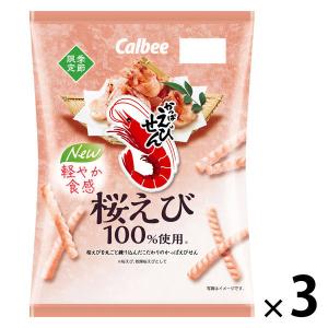 スナック菓子 食べきりサイズ かっぱえびせん 桜えび 50g 1セット（1個×3）｜LOHACO by アスクル