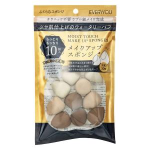 【アウトレット】EVERYYOU（エブリユー） メイクスポンジ 3Dシズク型 10個（ウォータリーパフ） ドウシシャ｜LOHACO by アスクル