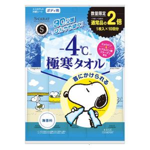 【アウトレット】数量限定 SCARAT（エスカラット） 極寒タオル ＳＩ 無香料 10枚入 コーセーコスメポート｜LOHACO by アスクル