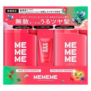 MEMEME（Kao） 花王 MEMEME ミーミーミー シャンプー