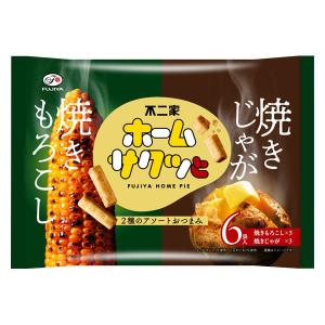 クッキー パイ 個包装 お配り菓子 ホームサクッと　焼きもろこし＆焼きじゃが　2種アソート　6袋入 1個