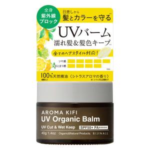 アリィー クロノビューティ UV ヘアカラーラスティング＆スタイリング