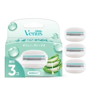 ジレット ヴィーナス うるツヤ肌 敏感肌むけ 3枚刃 替刃3B P＆G