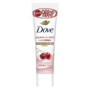 ダヴ（Dove） ふわとろクリーミースクラブ チェリー＆アプリコットミルク チューブ 50g ユニリーバ｜LOHACO by アスクル